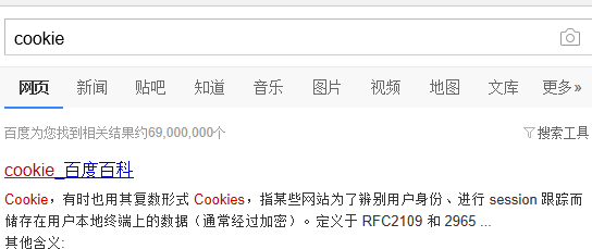 js设置cookie